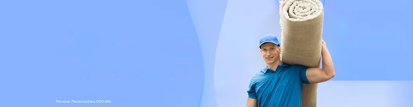 Доставим бесплатно!  при заказе от 15 000 ₽